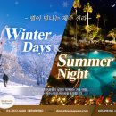 호텔 여행 이미지