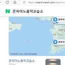 온피아노음악교습소 이미지