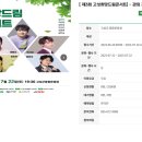 고성군종합운동장 이미지