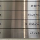 카페 비타운(B TOWN COFFEE BAR) 이미지
