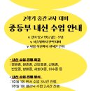 오은정국어논술전문학원