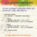 영창농원 이미지