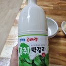 오류동막국수 이미지
