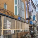 조각공방&사주카페커피하우스 | 안산사주카페, 신년운 잘보는 사주카페 조각공방 사주카페 커피하우스 다녀왔어요.