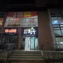 청우축산 | 청주 | 청주한우 청우 | 우거지탕과 육즙에 반한 🥩 | 산남동소고기 솔직후기 | 내돈내산