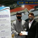 (주)하나드림투어 스포츠서울