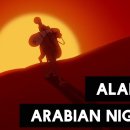 Aladdin - Arabian Nights -당신의 취향은?- 이미지