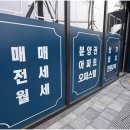 동충주공인중개사사무소 네이버블로그