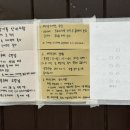 낙원 | 전남 담양 브런치카페 트루와지엠 바게트 샌드위치 맛집