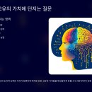 먼저 온 미래(장강명)-ai요약 및 PPT 이미지