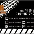 세일카센타 이미지