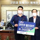 영광마트 이미지