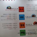 동화셀프서비스 - 은평구 | 동화셀프서비스