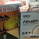 필립의료기
