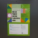 상반기 어린이 독서회 책씨앗 | 가로수도서관 9월 프로그램과 &#39;고양이는 이사 중!&#39; 원화 전시