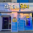 전담GATE그랜드