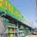 금천식자재마트 이미지