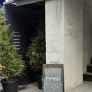 수진역 한남작업실2 , 성남 분위기 좋은 카페 내돈내산 후기