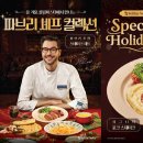 롤링파스타 - 수원시 팔달구 향교로1번길 2 | 롤링파스타