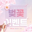 아미의원 통큰 할인 이벤트! 프리미엄 피부관리 5회 19만원 ♥ 이미지