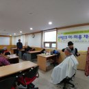 새사랑미용실 이미지