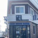 삼학7길 이미지