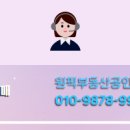 더원공인중개사사무소 이미지