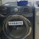 아이워시유 이미지