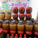 서비가알콩달콩