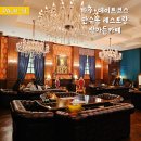 파주 심학산 데이트 코스 만수옥 고급 레스토랑과 예쁜 카페 락가든 주말 분위기 잡고 싶은 날 추천