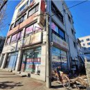 박문수공인중개사사무소 이미지