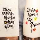 캘리그라피 무드등 이미지