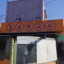 경춘막국수 이미지