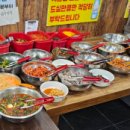 또순이돼지국밥 이미지