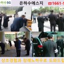 동의의료원장례식장 이미지