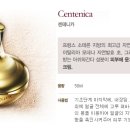 호박피씨 이미지