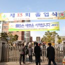 둔산여고 이미지