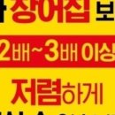 일품집