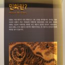 학동노모당 | 전라도 강진가볼만한곳 한국민화뮤지엄
