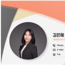 이음행정사사무소 - 중구 보문로 310 | 이음행정사사무소