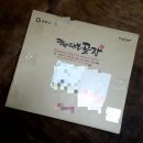 재부 농장 | 삼이네 농원 대봉 곶감!! 한번 맛보면 명절선물 백프로 확신!