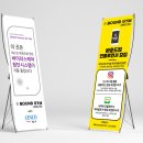 일산광고