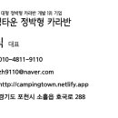 H7500 네이버블로그