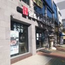 담소사골순대신정(남부법원)점 | #신정동맛집담소소사골순대국