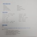 비엘스터디영어학원