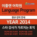 이플랜