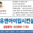 유앤아이컨설팅 이미지