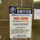 하늘공원불한증막사우나 이미지