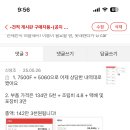 블루투스 드라이버 문의 이미지