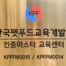 댕댕점빵
